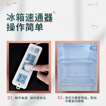 Refrigerator Piping Dredge Refrigerator Drain Hole Dredge Pipe Stagnant Water Ice Jam Handling Fridge Cold Room Water