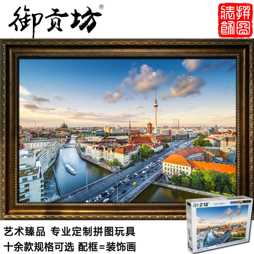 Berlin TV Tower supersize 5000 pieces of wooden adult puzzle 1000 pieces children's puzzle toy birthday gift