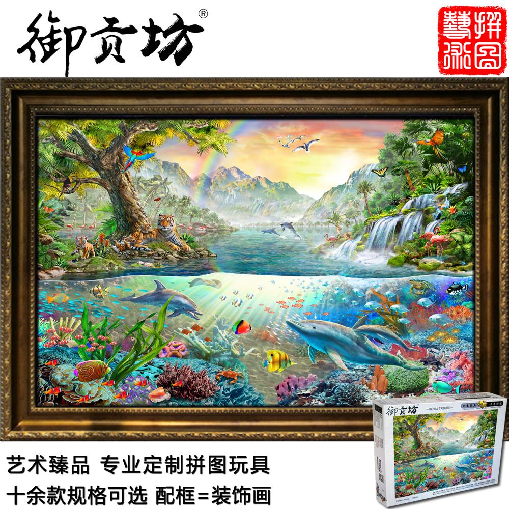 Rainbow Seafrony Oversize 5000 Pieces Wooded Adult Puzzle 1000 Pieces Children Puzzle Toys Birthday Gift Customize