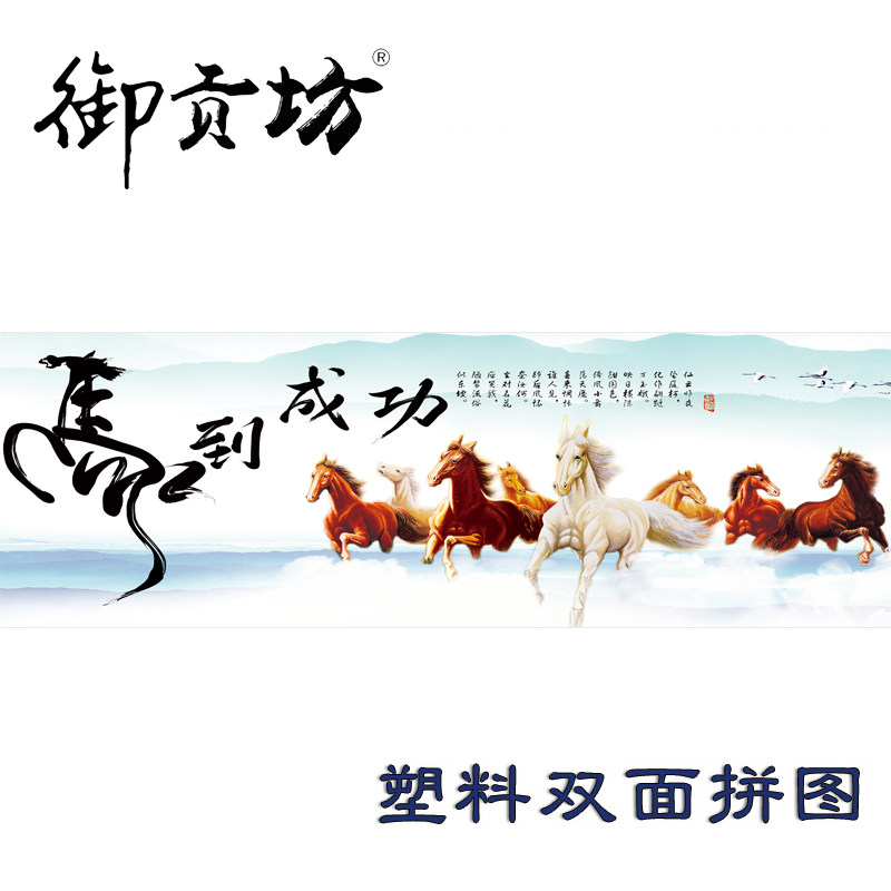 Ma to successfully 5,000 plastic puzzles imported quality custom patterns for adult children's toy birthday present