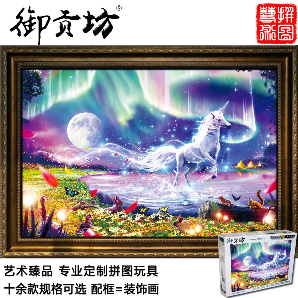 Fantasy Night Oversized 5000 Pieces Wooden Adult Puzzle 1000 Pieces Children's Puzzle Toy Birthday Gift Customization