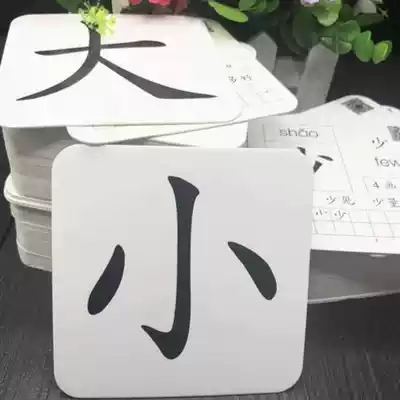 Young children literacy card kindergarten baby early education Enlightenment reading book pinyin artifact 3000 characters Chinese characters