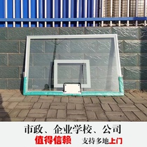 Basketball board outdoor standard outdoor adult basketball backboard tempered glass durable standard youth backboard