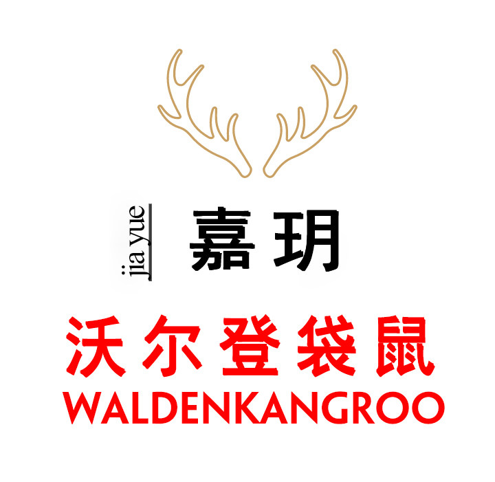 沃尔登袋鼠嘉玥店的LOGO
