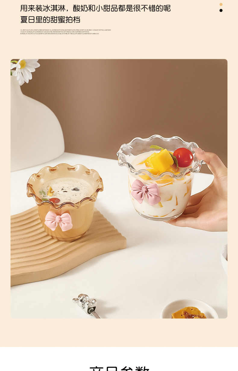 梦杭 沙拉甜品玻璃碗*2个 天猫优惠券折后￥19.9包邮（￥39.9-20）赠小熊勺子+蝴蝶结