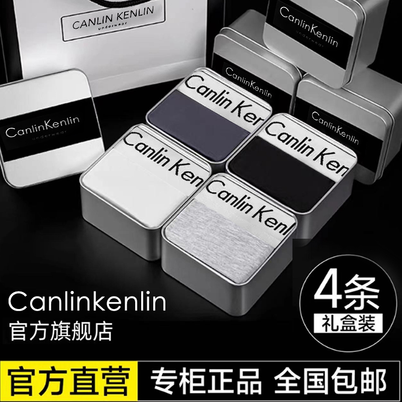 Canlinkenlin Men's Boxer Briefs, Men's Style Pure Cotton Shorts, Valentine's Day Gift for Boyfriend