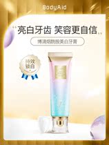 Bodrop bicolor bodyaid official flagship store toothpaste niacinamide whitening toothpaste clear tooth fresh and clean m