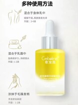  Song Baolian time Condensed White Orchid Essence oil small molecules anhydrous formula facial essential oil to raise skin with oil