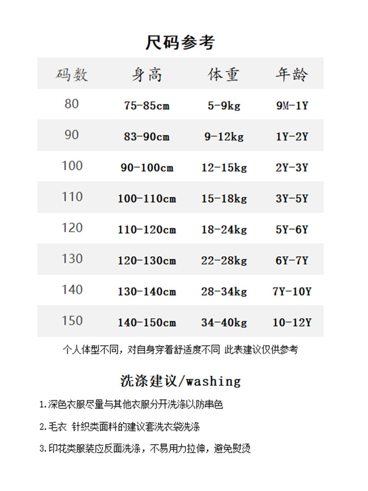 女童分体泳装2026夏季新款儿童时尚晕染游泳衣女宝宝防晒速干泳衣 — 1