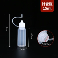 15 Mlch Pipe Bottle 5