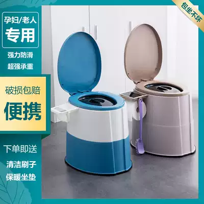 Urine female adult sputum urinary basin adult household mobile pregnant woman toilet portable toilet toilet toilet toilet toilet bucket