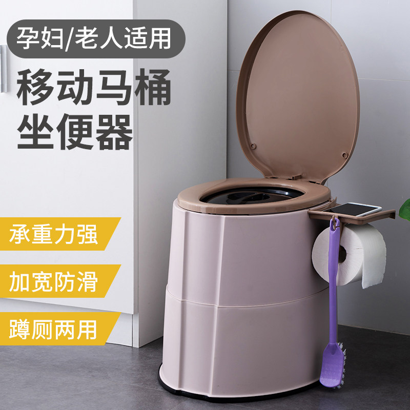 spittoon household bedroom with lid mobile urinal elderly male adult pregnant woman toilet toilet urinal adult urinal