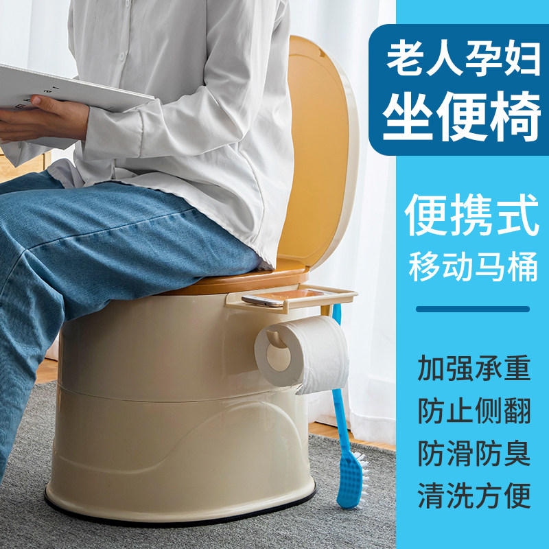 Urine Pot Lady Little Toilet for the elderly Bed Urine Barrel Male Urine Instrumental Bedpan Urinalurine Basin Nightpot Urine Barrel Adult Bedpan