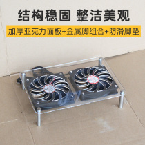 Router radiator for optical cat Asus set-top box projector to include base stent silent fan