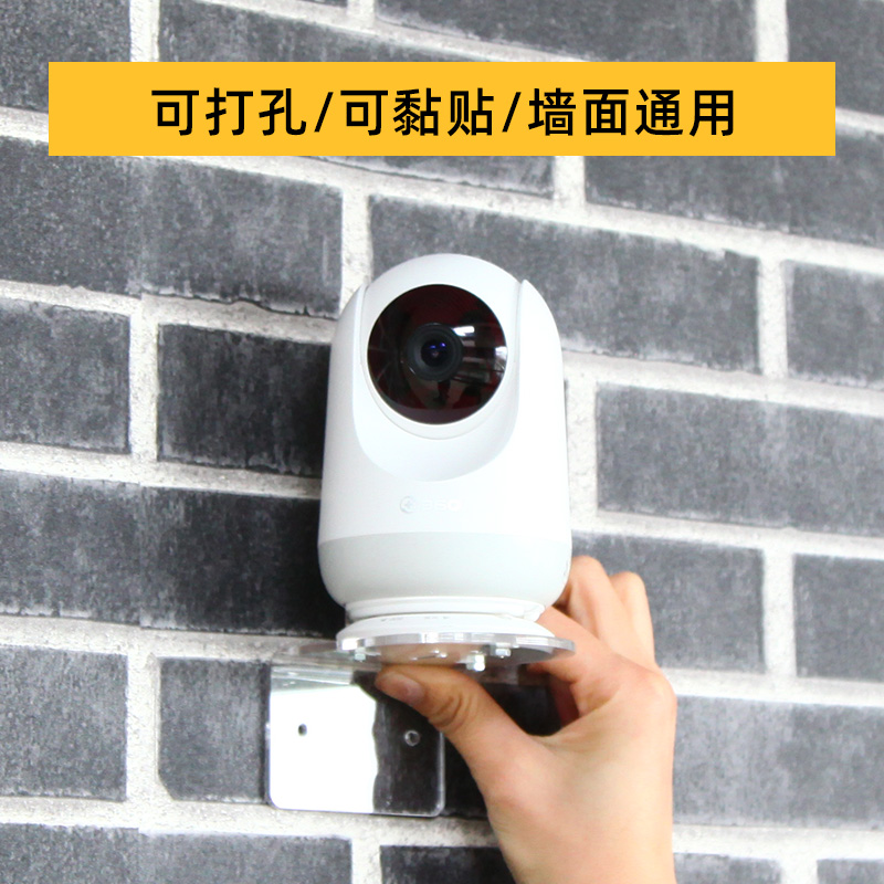 Suitable for 360 PTZ intelligent AI camera punch-free wall bracket wall-mounted upside-down surveillance camera