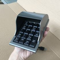 Anti - peeping 19 keyboard input digital keyboard against peeper blocking the computer external cable USB