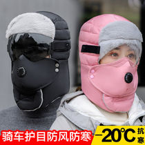 Lei Feng hat female winter thickened warm northeast ear protection cotton hat male winter outdoor riding electric car windproof cold hat