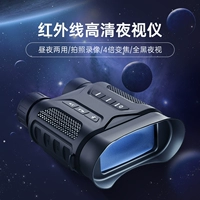 Черная батарея, 64G