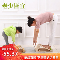 Pull Fascia Board Slim Leg God Instrumental Wood Slimming Finger pressure Goddess Inclined Pedal Children Fitness Calf Relaxation Stretcher