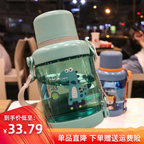 Spring Tours Duck Water Cups Cups Elementary School Students With Braces LIGHT CHILDRENS KETTLE RESISTANT TO FALL AND CAN BE USED FOR A DRINK CUP SUMMER