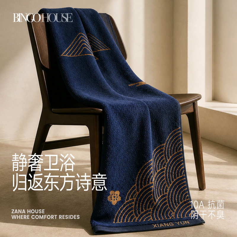 10A Antibacterial Cotton Bath Towel, Class a Pure Cotton, Soft and Skin-Friendly for Adults, Absorbent, Deodorant, Chinese Style Wrap Towel for Men