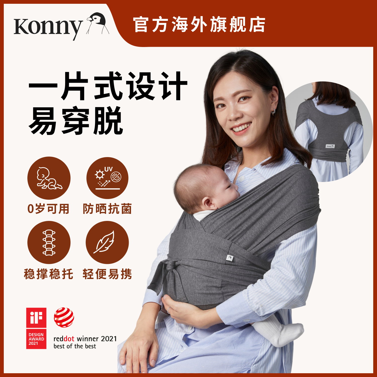 South Korea Konny baby strap four season graphite gray baby front hold back towel out easy hug baby artifact