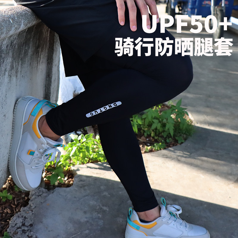 Sunscreen Leg Sleeves Men's Summer Ice Silk Sleeves Locomotive Riding legs Fishing Running Sports Protective Feet Ice Pants Women