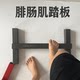 Gastrocnemius pedal HDUW calf training