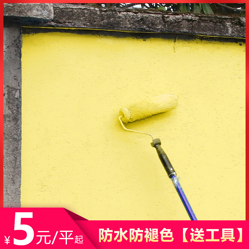 Exterior wall paint latex paint waterproof sunscreen paint indoor household white interior wall paint exterior wall paint outdoor