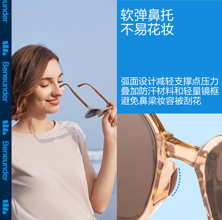 蕉下 昼望系列 可折叠气垫墨镜 太阳镜 天猫优惠券折后￥149包邮（￥269-120）多色可选 赠袖套