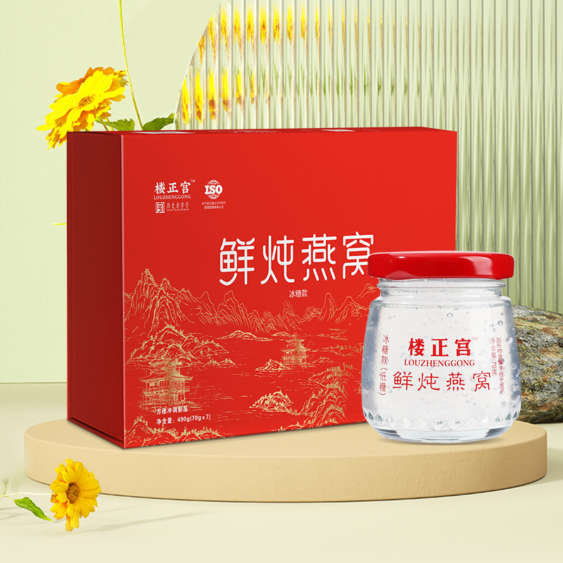 楼正宫鲜炖即食燕窝(70g*7瓶/盒）