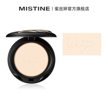 【Mistine】蜜丝婷羽翼粉饼