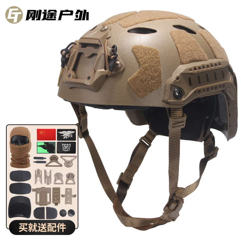 Military fan SF camouflak FAST Tactical 2nd generation safety helmet with high cutting SUPRT HIGH COT field riding cs equipment