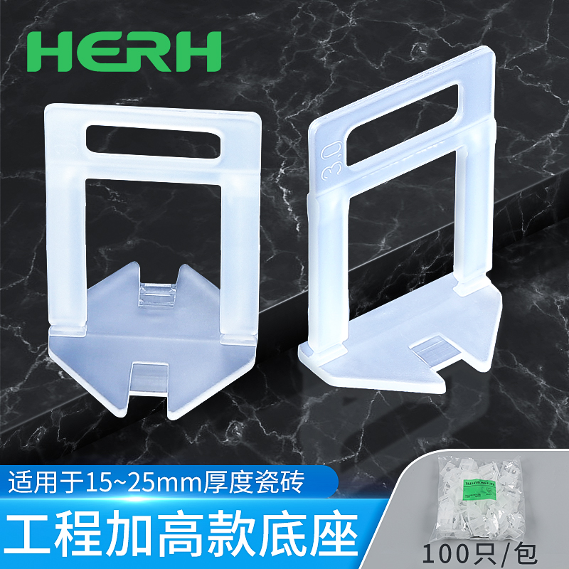 Marble special tile Find a flat base plus a high section Conditioner Leveller spread tiles Sewn Card Wall Brick