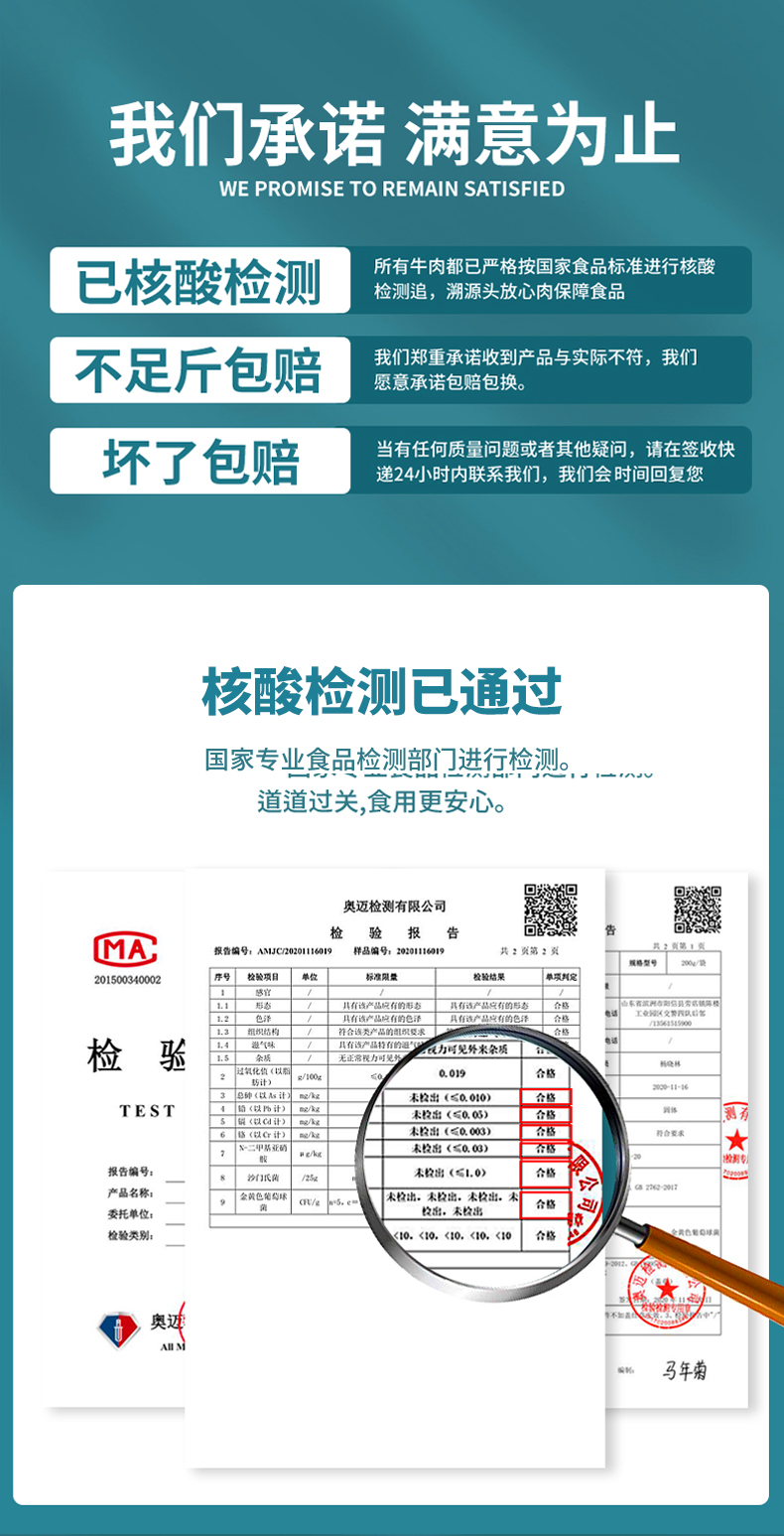 牛排整切厚切儿童菲力西冷眼肉黑椒10片