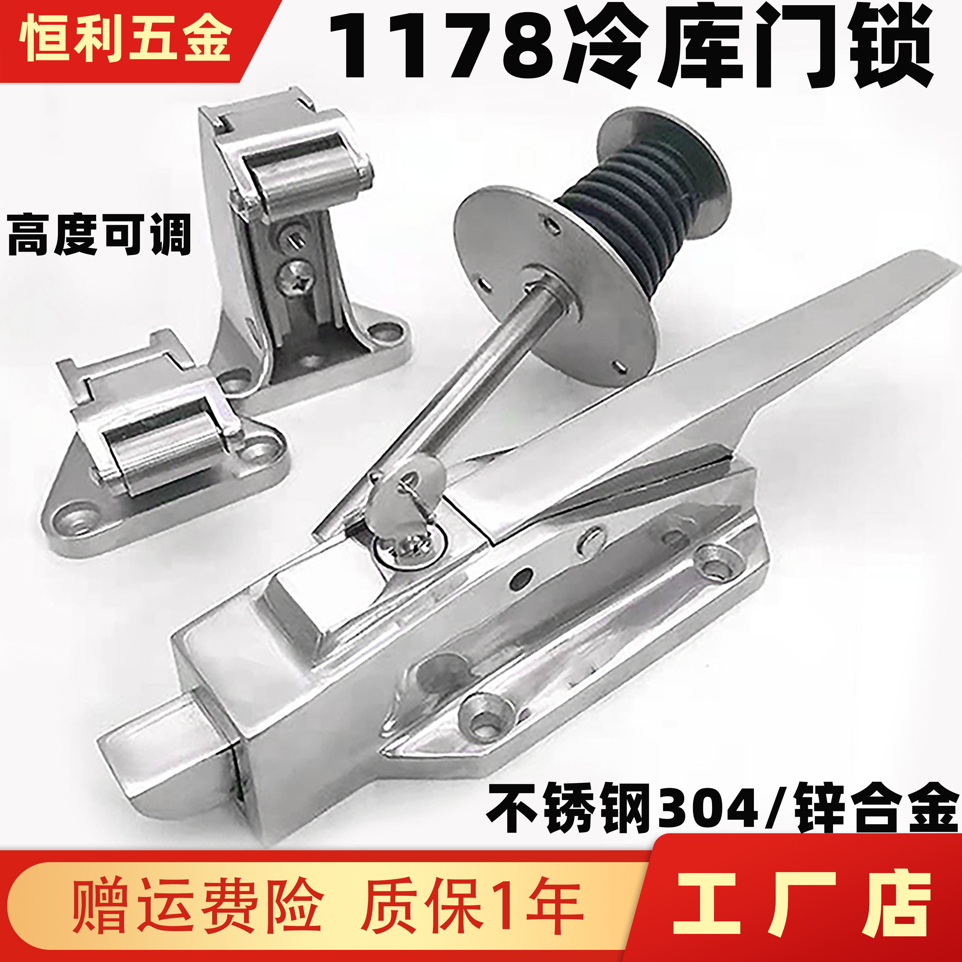 304 stainless steel 1178 cold storage garage door handle cold room semi-buried door lock oven thermostatic chamber culture room handle lock