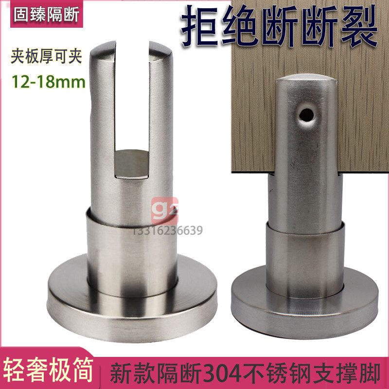 Public Toilet Toilet Partition Five Gold Accessories Hinge Indicating Door Lock Bracket Foot Thickened kit-Taobao