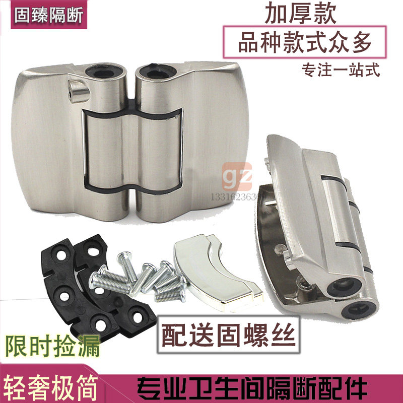 Public Toilet Toilet Partition Accessories Hinge Toilet Zinc Alloy Self Closing Spring Hinge Hinges regardless of generic-Taobao
