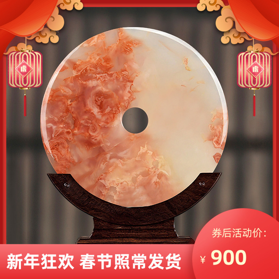 IKXO Iran natural safflower ice jade security buckle ornaments living room porch relocation opening gift-giving decorations