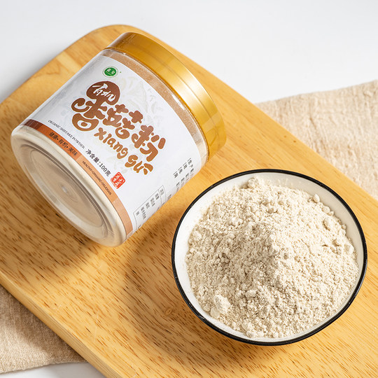 Qing Mushroom Organic Mushroom Powder No Additives Fresh Mushroom Powder Seasoning Mixed Rice Ingredients for Baby and Toddler Recipes