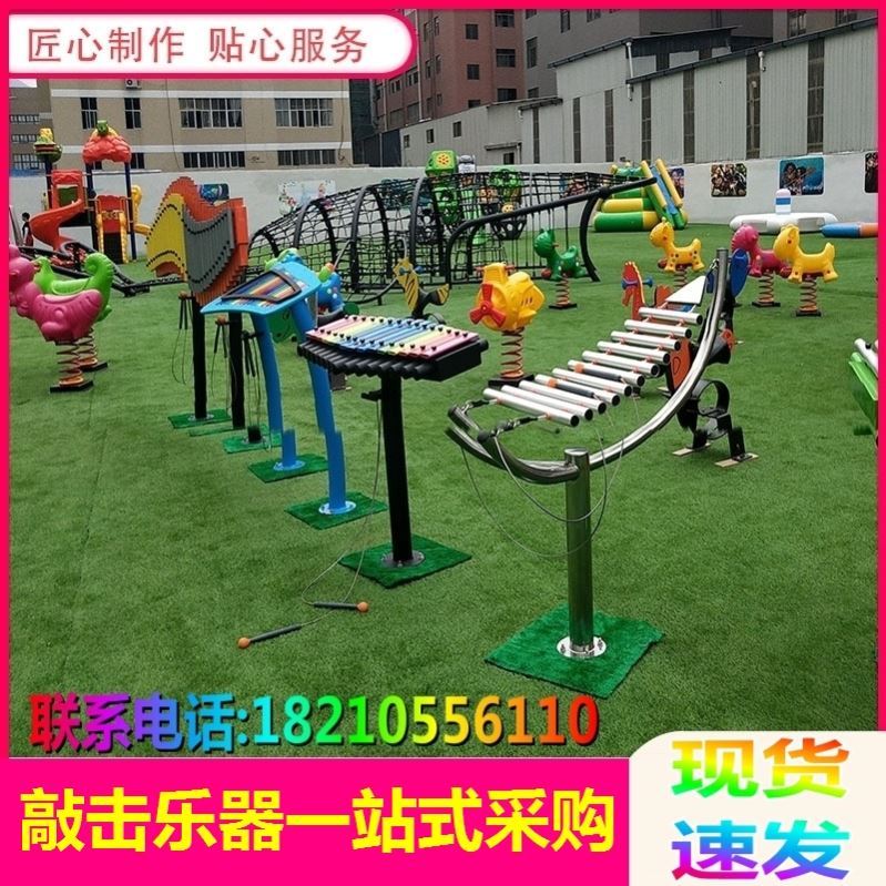 Amusement equipment Paradise Handmade drum Children's parent-child outdoor percussion instruments Toy early teaches hands on the music drums