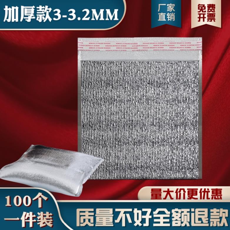 Aluminum foil insulation bag disposable takeaway pizza seafood thickpackaging refrigerated insulation and heat insulation self-adhesive bag