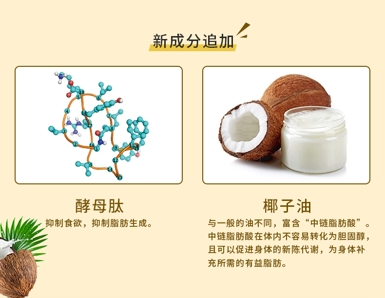 新谷酵素黑金版植物酵素30包