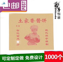  1 piece of 1000 Tujia sauce cake Tujia sauce cake cowhide oil-proof paper bag packaging bag