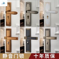  Door lock Bedroom household indoor room Chinese style door handle Solid wood mute universal hardware lock handle lock