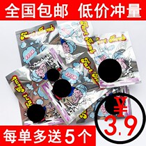   Shake sound The same April Fools Day fart bomb fried bag fart bag stinky tricky spoof fart egg stinky bag fart