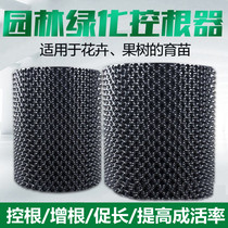  Landscaping engineering root control device tree board Tree planting drainage board seedling nursery container Black plastic root blocking board