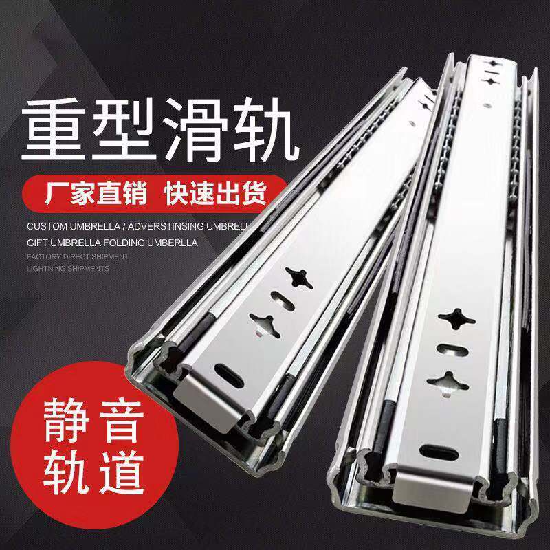 Stainless steel drawer track overall cabinet rail damping buffer black slide 3 three-section silent ball bearing slide rail hardware