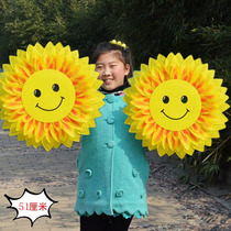 Sunflower props Kindergarten party performance Dance performance Flower girl heart to the party Games opening ceremony Sun flower