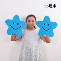 Smiley five-pointed star props kindergarten dance performance Hand-held flowers Games opening admission ceremony Equipment exercise phalanx